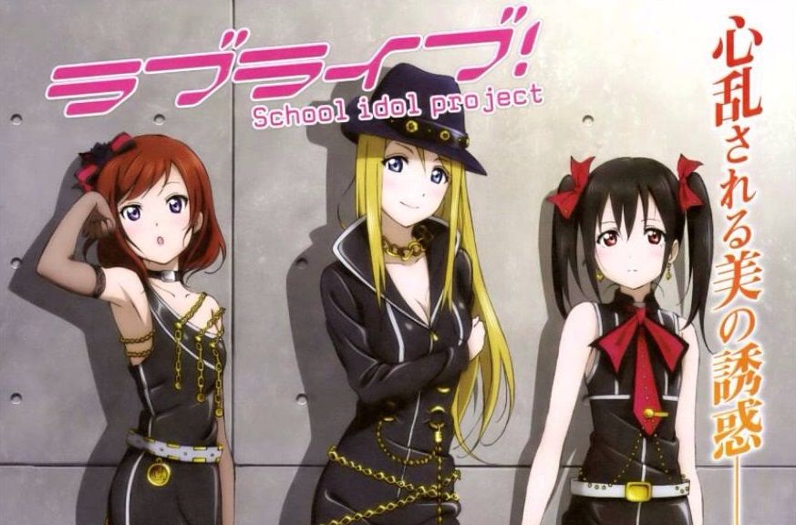 BiBi members