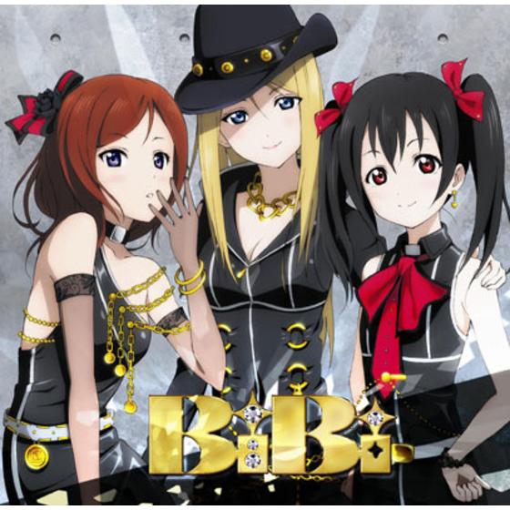 BiBi - Love Novels